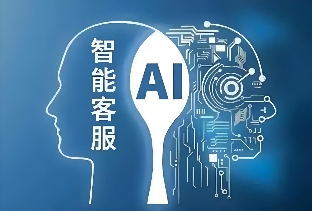 别再「人海战术」！AI智能客服的「四维竞